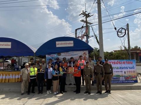 จุดตรวจบริการประชาชนสี่แยกหนองเชือก