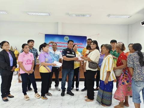 ส่งเสริมและสนับสนุนการช่วยเหลือผู้ด้อยโอกาสและประสบปัญหาทางสังคม