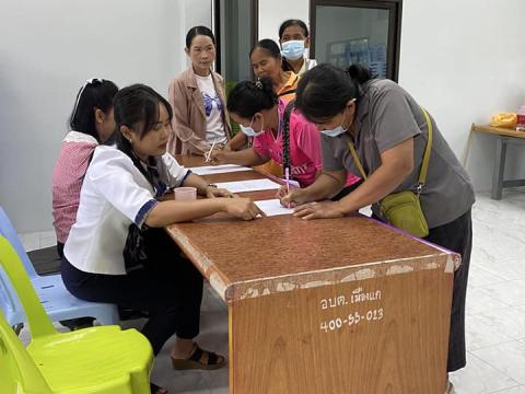 โครงการฝึกอบรมส่งเสริมและสนับสนุนอาชีพสำหรับประชาชน