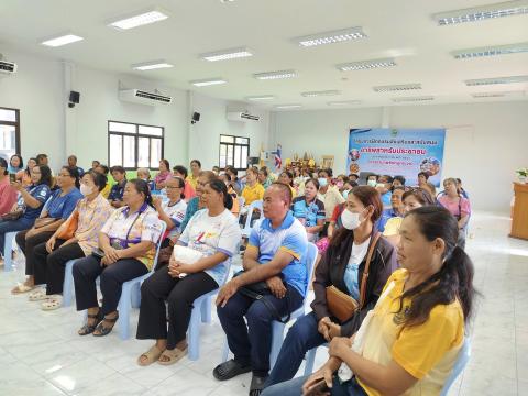 โครงการฝึกอบรมส่งเสริมและสนับสนุนอาชีพสำหรับประชาชน
