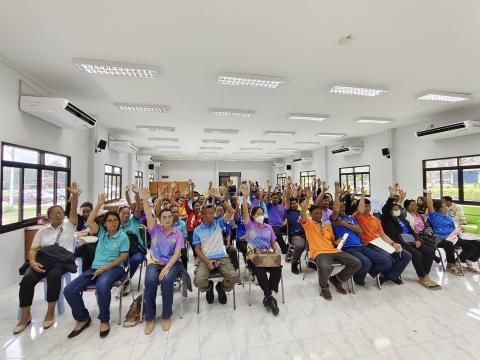 โครงการประชาคมเพื่อจัดทำแผนพัฒนาท้องถิ่น