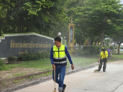 โครงการจัดระเบียบท้องถิ่น 1 อปท. 1 ถนนสวย ปลอดภัย