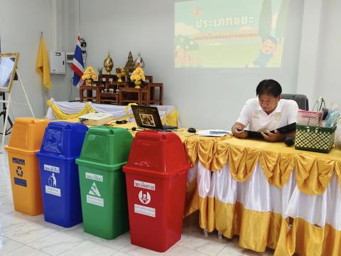 โครงการฝึกอบรมสร้างความรู้ในการคัดแยกขยะ