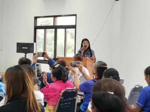 โครงการอบรมอาสาสมัคร "ท้องถิ่นรักษ์โลก"