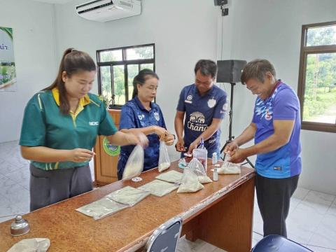 โครงการฝึกอบรมเกษตรผู้นำ(เกษตรกรหมู่บ้าน)