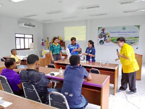 โครงการฝึกอบรมเกษตรผู้นำ(เกษตรกรหมู่บ้าน)