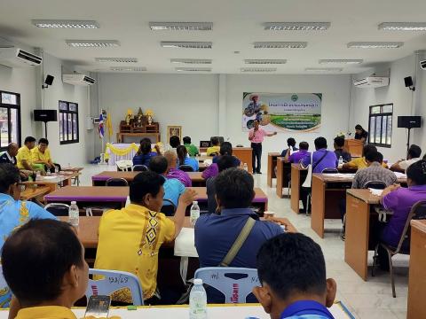 โครงการฝึกอบรมเกษตรผู้นำ(เกษตรกรหมู่บ้าน)