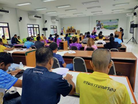 โครงการฝึกอบรมเกษตรผู้นำ(เกษตรกรหมู่บ้าน)