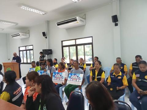 มอบบ้านพอเพียง