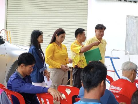 โครงการส่งเสริมการเกษตรอินทรีย์