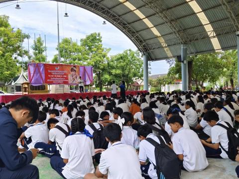โครงการส่งเสริมสุขภาพอนามัยห่างไกลยาเสพติด