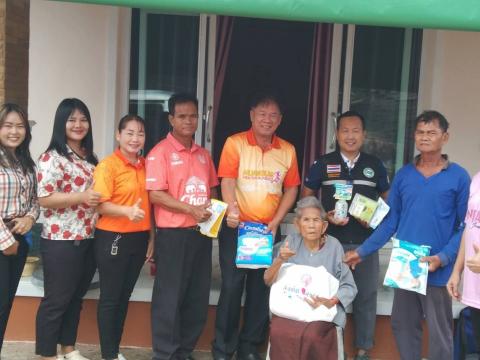 มอบชุดของขวัญให้กับผู้สูงอายุครบ 100 ปี