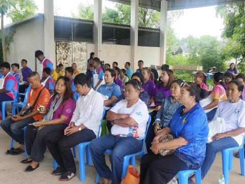 โครงการอนุรักษ์พันธุกรรมพืชเนื่องมาจากพระราชดำริฯ