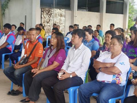 โครงการอนุรักษ์พันธุกรรมพืชเนื่องมาจากพระราชดำริฯ