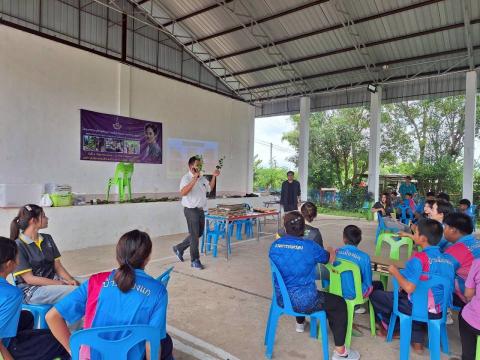 โครงการอนุรักษ์พันธุกรรมพืชเนื่องมาจากพระราชดำริฯ