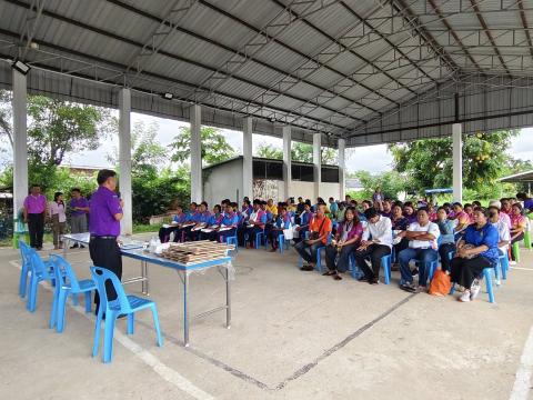 โครงการอนุรักษ์พันธุกรรมพืชเนื่องมาจากพระราชดำริฯ