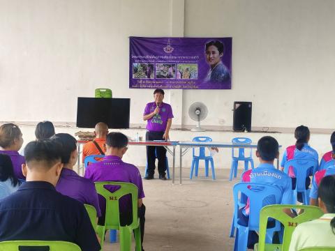 โครงการอนุรักษ์พันธุกรรมพืชเนื่องมาจากพระราชดำริฯ