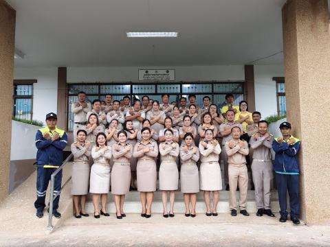 กิจกรรมเนื่องในวันพระราชทานธงชาติไทย (Thai National Flag Day)